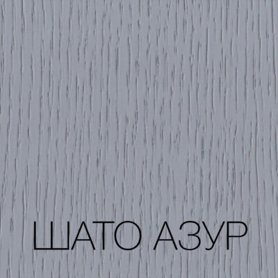 Шато азур